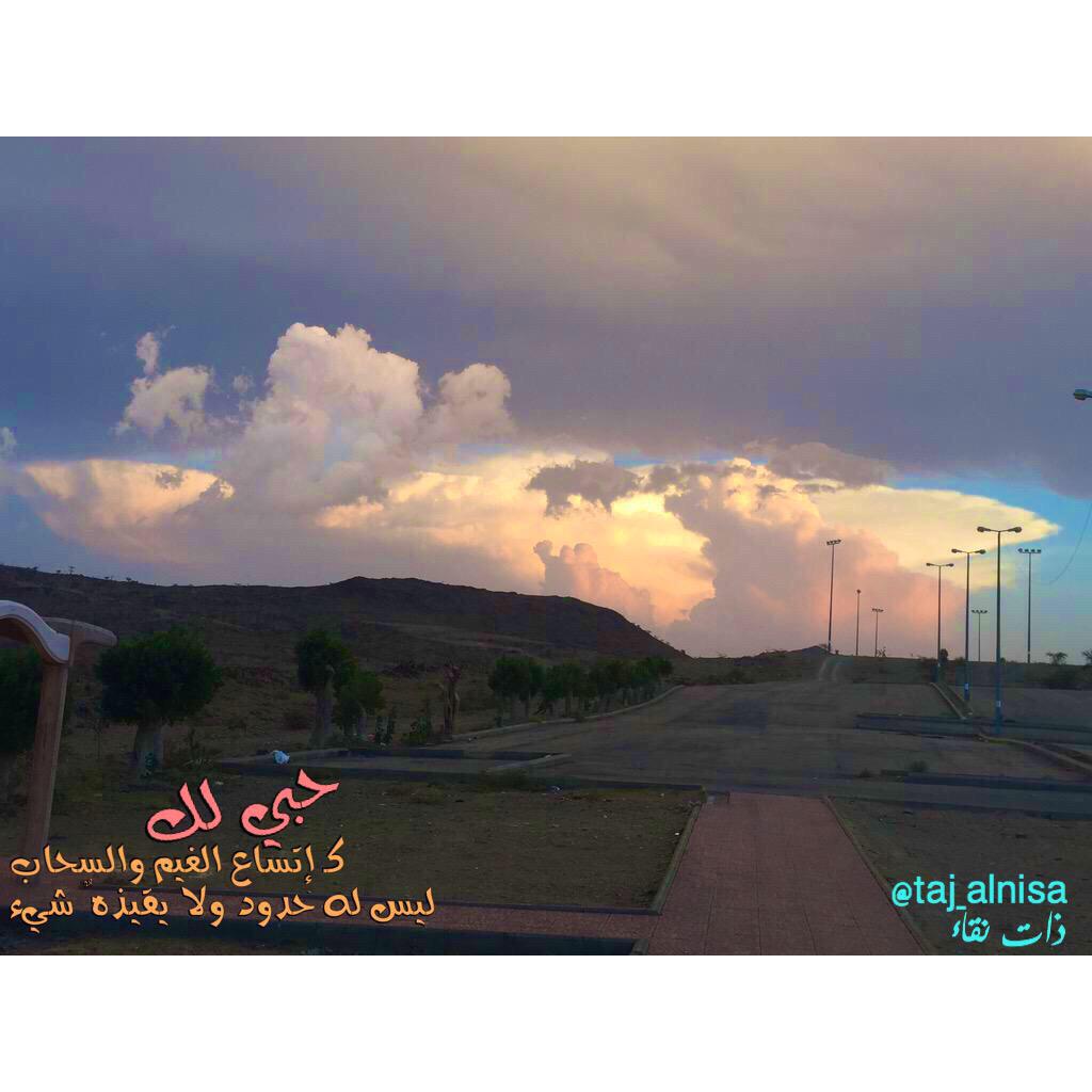 taj_alnisa's tweet photo. حبي لك بحجم اتساع الغيم وكُبر السماء //لا يقيده شيء وليس له حدود 
S7R
#قروب_القيصر
#تصويري
شكراً @N_305_s  للتصميم🌹🌹 http://t.co/WmWUxKWmTI
