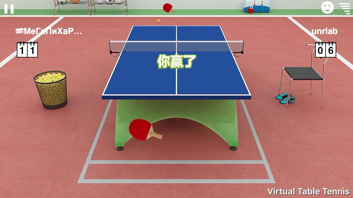 Recommend #VirtualTableTennis. iPhone:bit.ly/lzdCb0 Android:bit.ly/1kOkwgH