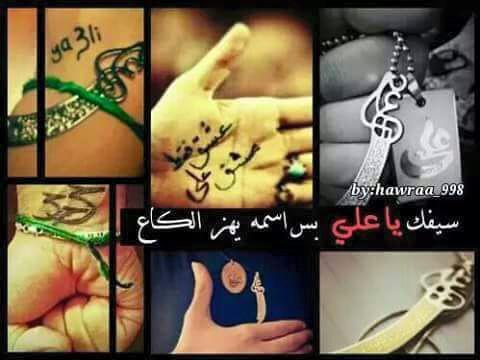 كہٰاتہٰريہٰنہاٰ 'ۦ، (@ffffasf3) on Twitter photo 