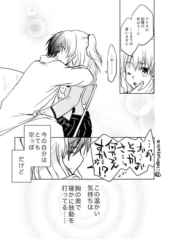 いいで 生きてます 最終回が良すぎて 突発的シャーロット漫画 読めるかな おとともが幸せでありますよう Http T Co 4grvd6vol0 いいで 生きてます 最終回が良すぎて 突発的シャーロット漫画 読めるかな おとともが幸せでありますよう Http T Co 4grvd6vol0