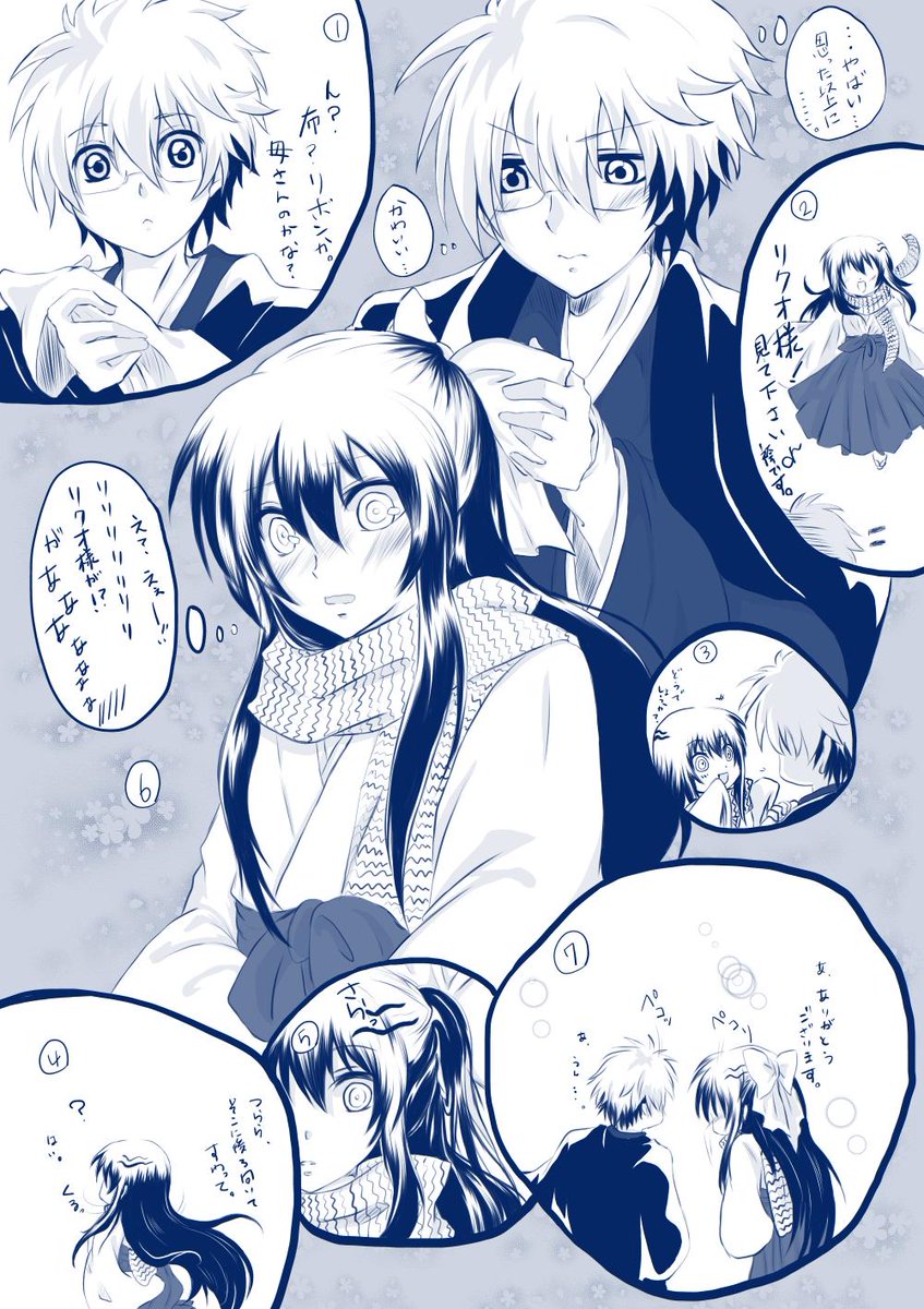 らんか まったりゲーム中 Twitterissa ぬら孫 リクつら W 仕事終わってから1時間で一枚と 本当に描くのが遅い私w 目標達成でふ おやすみなさい Http T Co Uikeetqydf らんか まったりゲーム中 Twitterissa ぬら孫 リクつら W 仕事終わってから1時間で一枚と 本当に描くのが遅い私w 目標達成でふ おやすみなさい Http T Co Uikeetqydf