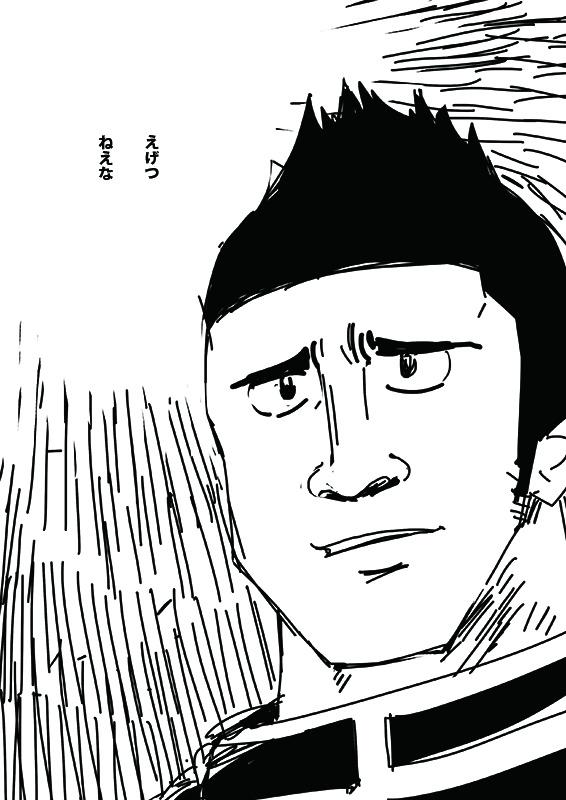 息抜きで描いた 