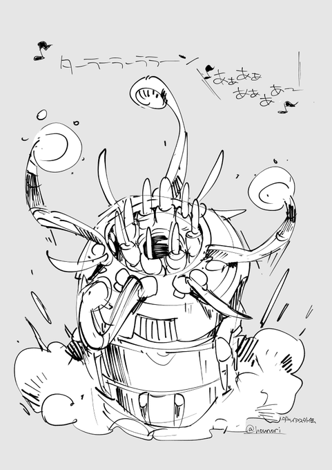 お絵描き:ダライアス外伝 イソギンチャク 