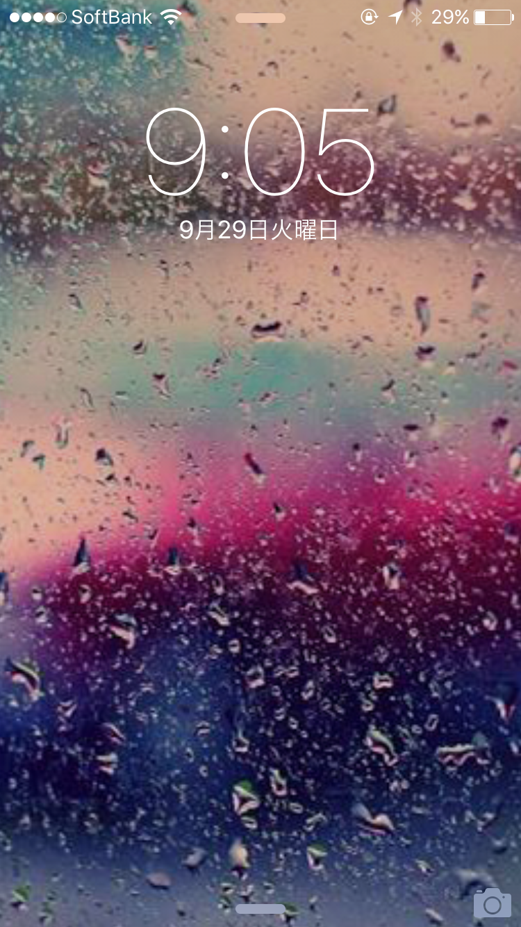 ぐっちょむ 待ち受けおしゃれになったから見て Http T Co Ytv9qdfhcl Twitter