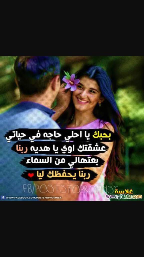 روح الهيل 🎋 (@_alopm) on Twitter photo 
