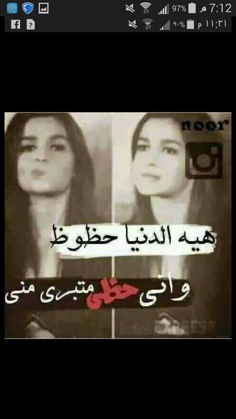 نور♥ (@noor47293) on Twitter photo 