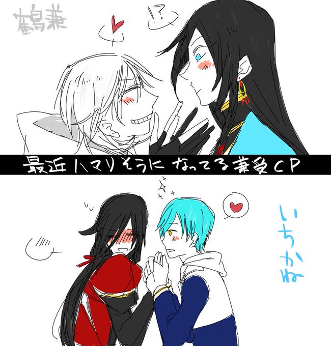 床ドンのtwitterイラスト検索結果 古い順