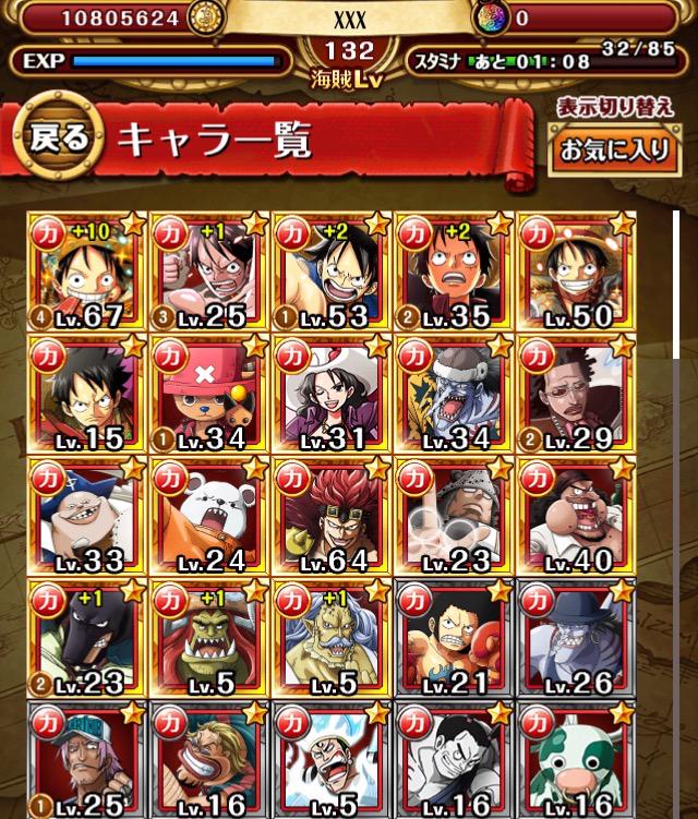 (SOLD) SELLING Triple 6* Account (RAYLEIGH/LOG LUFFY/MARCO + G3 & MORE) CQBO5KqWsAAYDRH