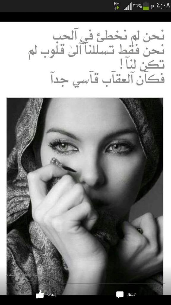 روح الهيل 🎋 (@_alopm) on Twitter photo 