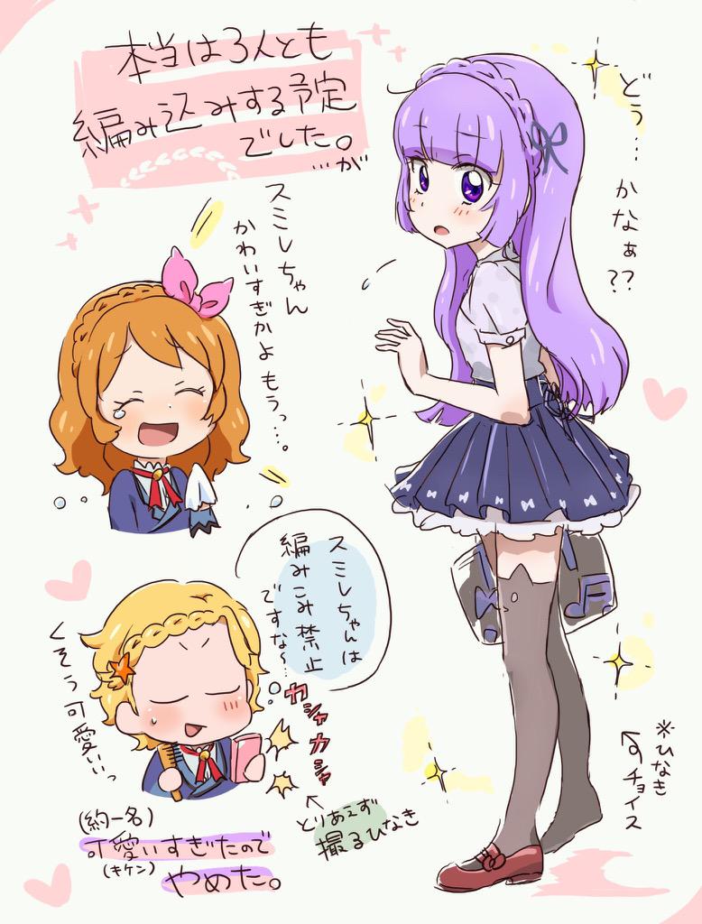 久々に落書き。
ルミナスうら話的な 