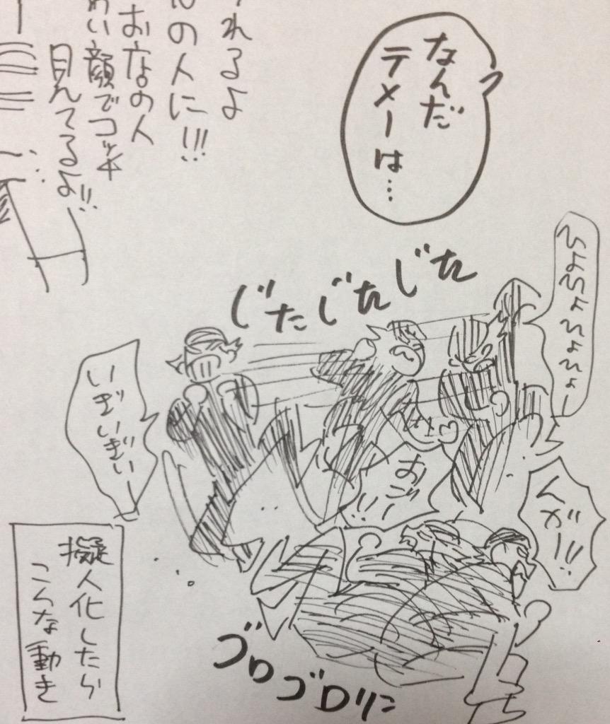 朝方トイレに起きたら、廊下で見たことないフワフワした変な虫がウロウロピョロピョロしてた。「なんだテメーは…」て声かけてからトイレに入った。用を足してる最中なんか知らんけど笑った