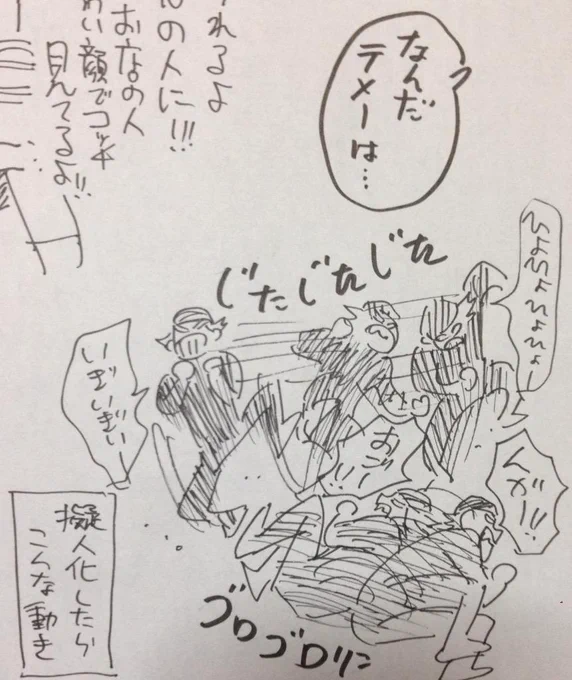 朝方トイレに起きたら、廊下で見たことないフワフワした変な虫がウロウロピョロピョロしてた。「なんだテメーは…」て声かけてからトイレに入った。用を足してる最中なんか知らんけど笑った 