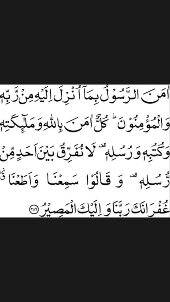 Martono_UGD's tweet photo. Baca dua ayat ini tiap malam, Insya Allah rejeki akan lancar. http://t.co/4I7xlPpLtt