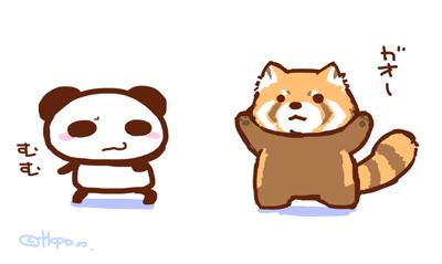 レッサーパンダのtwitterイラスト検索結果 古い順