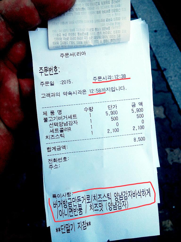 물도마뱀 tweet media