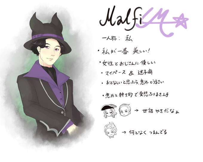 ヴィランズのtwitterイラスト検索結果 古い順