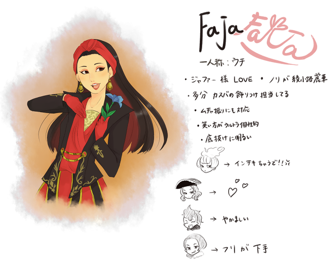 ヴィランズ手下のtwitterイラスト検索結果 古い順 ヴィランズ手下のtwitterイラスト検索結果 古い順