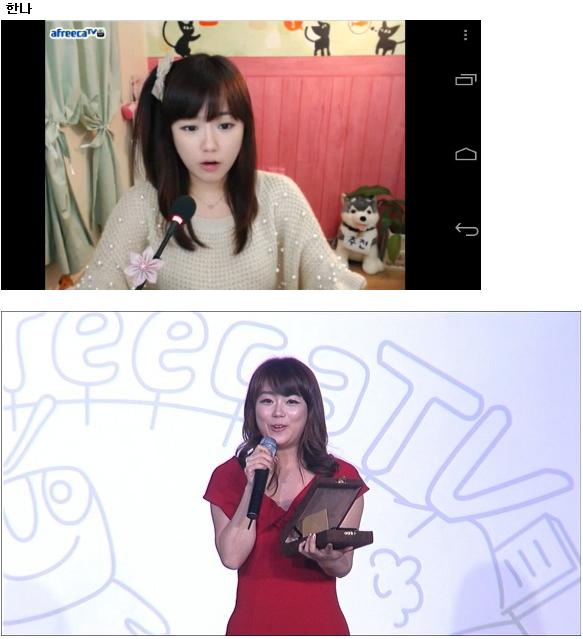 아프리카BJ 실물 업데이트 | 인스티즈