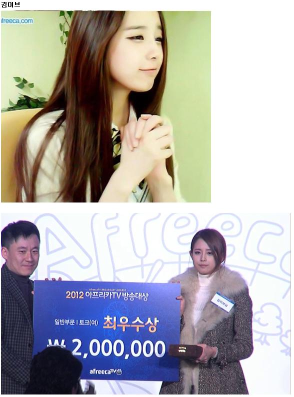 아프리카 여자bj 실물과의 갭 | 인스티즈