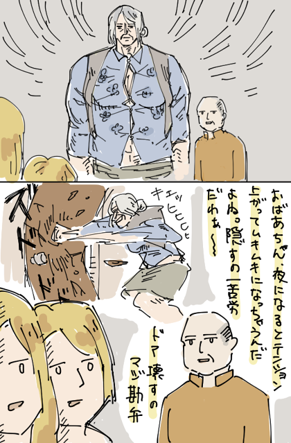 美影サカスのtwitterイラスト検索結果 古い順