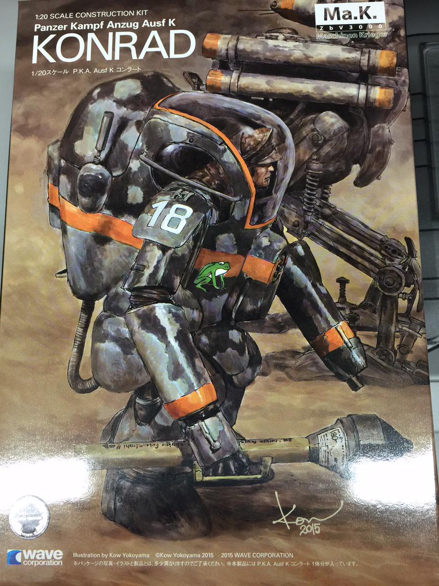 早いところでは本日入荷です～！！