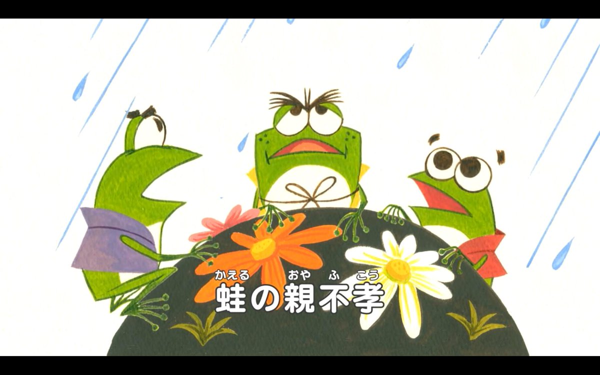 ふるさと日本の昔ばなし【公式】 on X: ふるさと日本の昔ばなし【公式】 on X:
