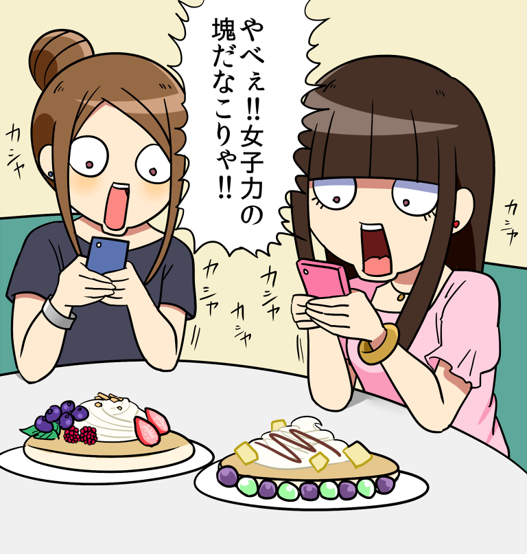 女子力アピールの為に消費されるパンケーキ 