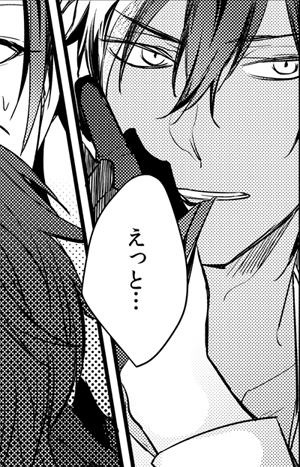 口で手袋脱がそうとするのってエロいよね SUKI 