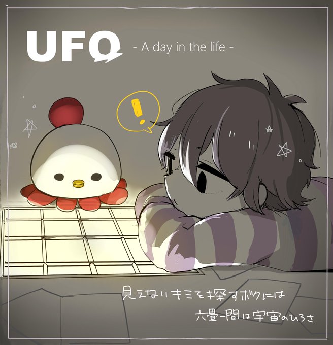 屋根のtwitterイラスト検索結果 古い順 屋根のtwitterイラスト検索結果 古い順