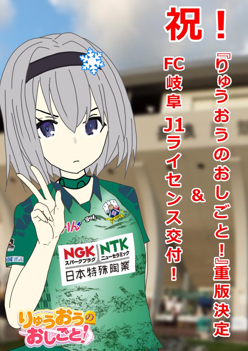 浪速の白雪姫 銀子様きゃわ 浪速の白雪姫 銀子様きゃわ