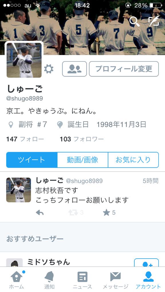 最後のTwitterです😳
今までありがとう。
新しいのフォローしてね。
こっちはリムっていいよ。
さよなら