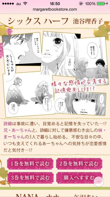 Ribomagaさんのイラストまとめ 29ページ目 Ribomagaさんのイラストまとめ 29ページ目