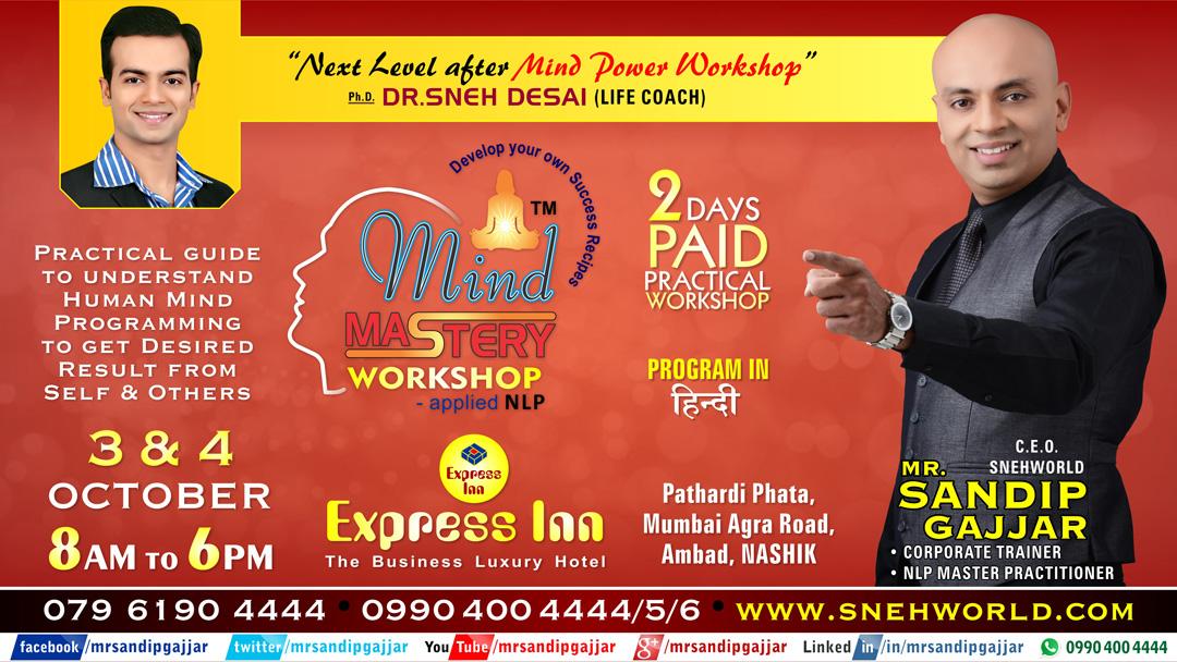 MrSandipGajjar's tweet photo. Mind Mastery - NLP Workshop in Nashik by Sandip Gajjar.... #Nlp #NLPProgram #MindMastery #MindGame http://t.co/p85MES46vb