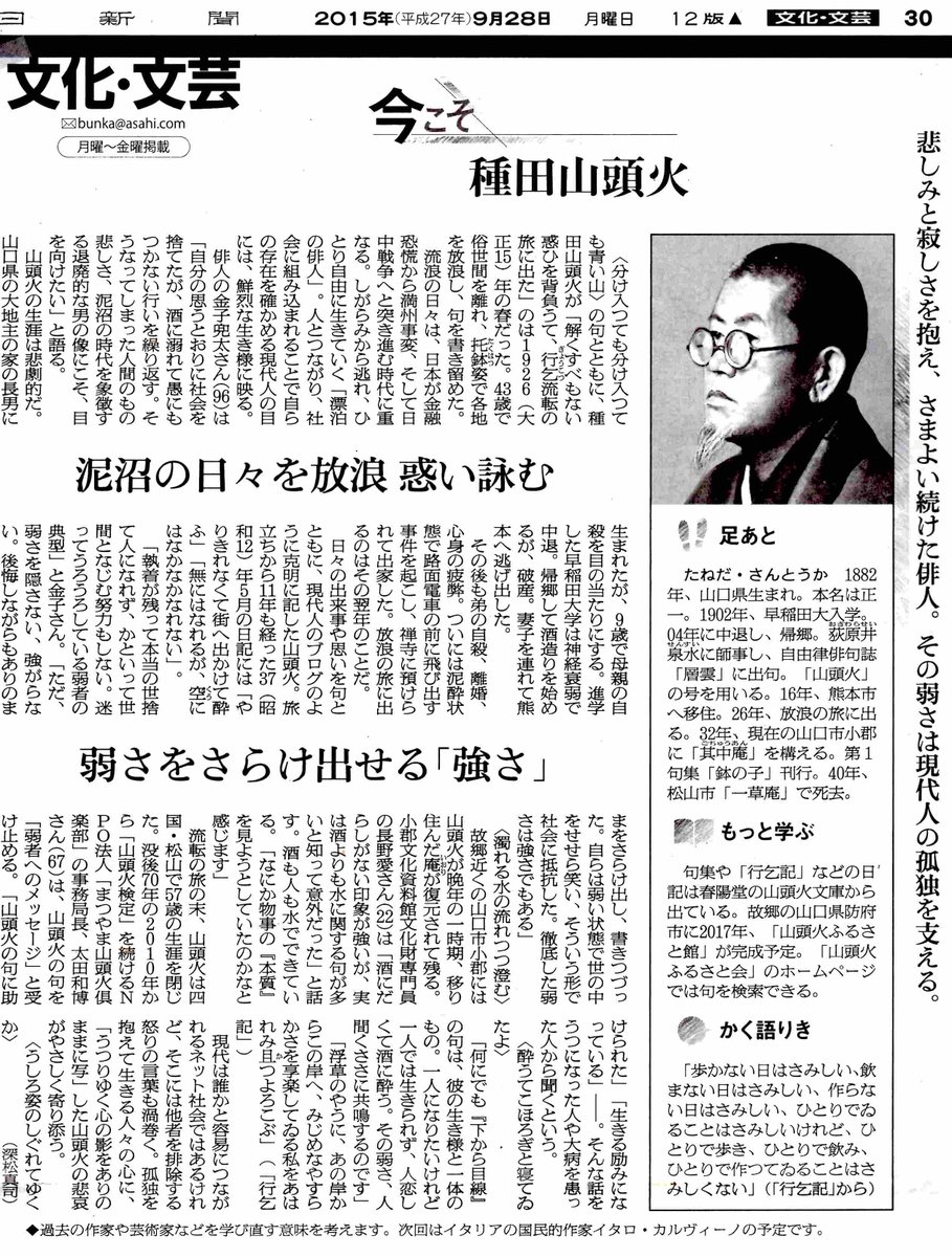 孤独の有名俳句 26選 寂しい気持ちになる 俳人が詠んだ虚しい名句を紹介 俳句の教科書 俳句の作り方 有名俳句の解説サイト