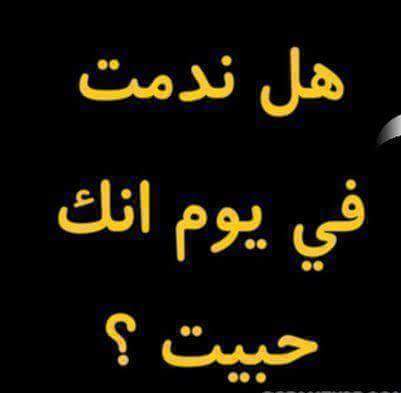 مـن قـال أن الأنـثـى ضـعـيفـة فـلـيـتـأمـل أسـلـحـة وعـتـاد جـيـوشـهـا فـهـي
كـفـيـلـة بـتـدمـيـر رجـال الأرض