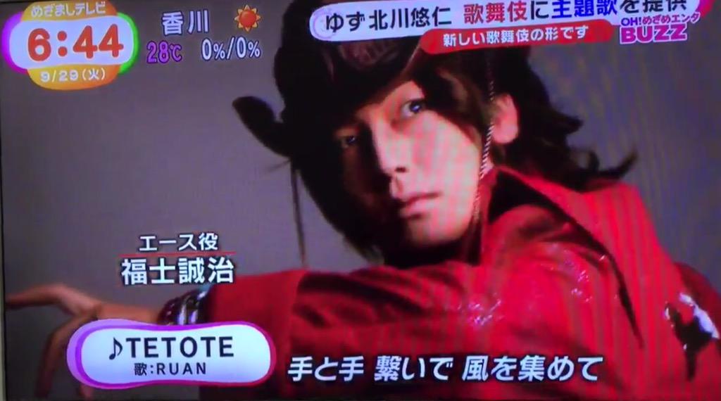 ガ部 ワンピース歌舞伎 福士誠治 エース Http T Co Dwrkksssze Twitter