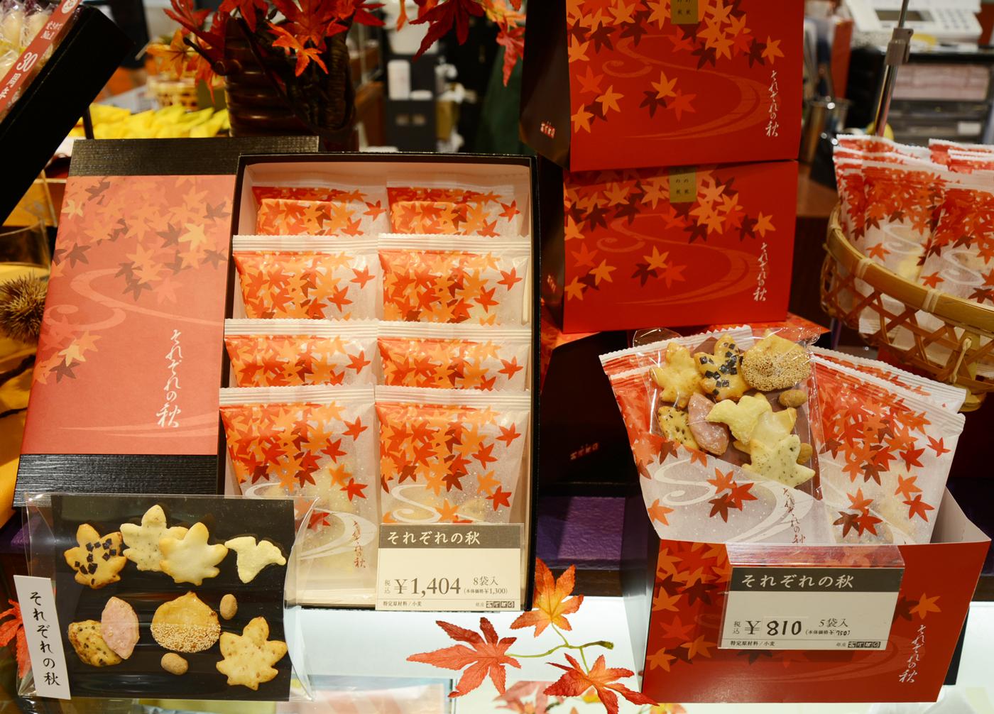 東急百貨店 本店 秋スイーツ 銀座あけぼの それぞれの秋 は 紅葉や栗 いちょうを杵つきおかきで彩った秋限定のおかきです 詰合せもできるので 秋の手土産にぴったり 11月上旬までの限定商品です スワン Tokyu Dept Http T Co Fztpb5d3mj