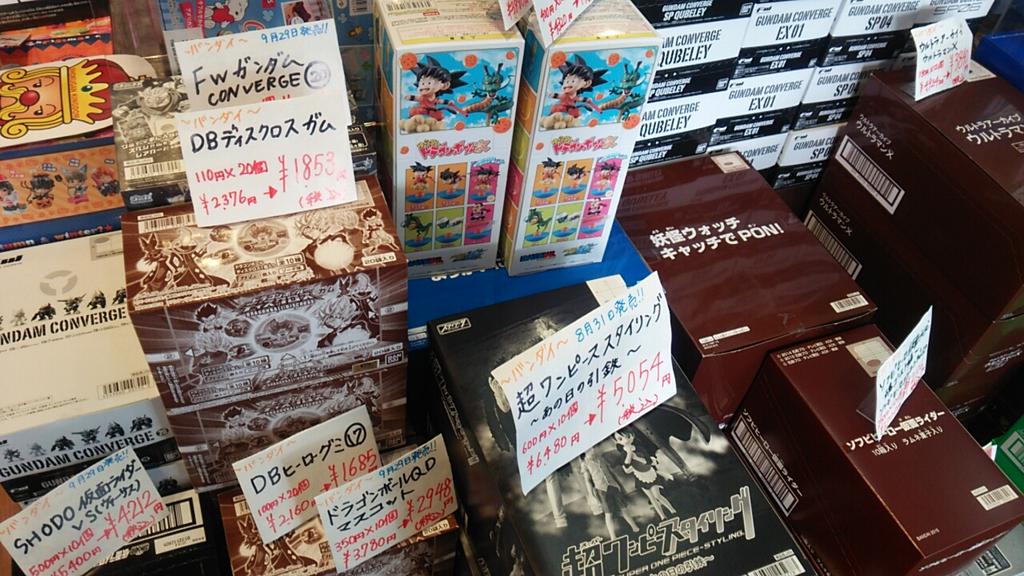 ペキンさん A Twitter お仕事早めに切り上げて松屋町に直行 おもちゃ問屋街だから卸値で箱買いできるのが嬉しい カードグミ17 Qdマスコット ディスクロスガム ゆらこれ ドラゴンボール超ガムをget わーい Http T Co Dsvrc5pz6f
