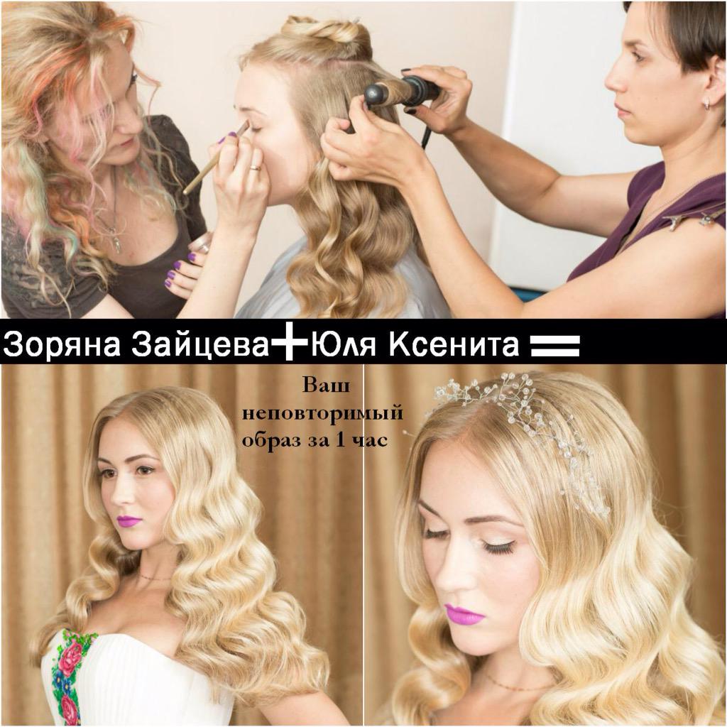 musthavekiev's tweet image. Привет всем! Мы - команда #musthavestyle из Киева! Создаем креативные, индивидуальные и экспресс - образы