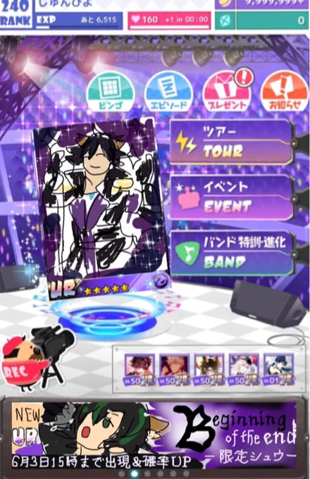全ての難民から解放された日 