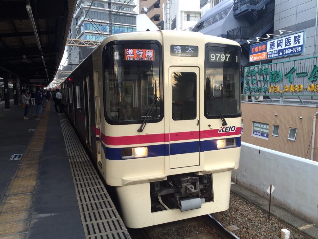 ট ইট র デハ8606 Meigeo 京王線新宿から明大前まで行きと同じ京王9747fの準特急橋本行きに乗ってきました 京王線 Http T Co Gz9j2mdbqd ট ইট র デハ8606 Meigeo 京王線新宿から明大前まで行きと同じ京王9747fの準特急橋本行きに乗ってきました 京王線 Http T Co Gz9j2mdbqd