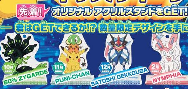 ポケモンメモ ポケモンアニメ ジガルデコアは ぷにちゃん と呼ばれ ニンフィア登場も Http T Co khiemoe6 Http T Co Btntbeby3d
