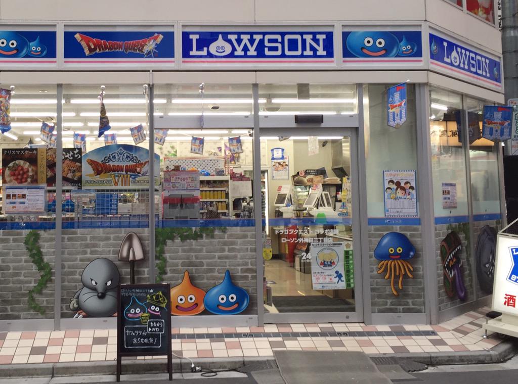 ram 秋葉原にドラクエコラボのローソンあった 入店音もドラクエの階段降りる音や鍵で扉開ける音だったり レジへの導線がすべる床だったり Atmの前に旅のとびら仕掛けられてたりしてテンション上がった 隅っこにはぐれメタルいた 笑 Http T Co ram 秋葉原にドラクエコラボのローソンあった 入店音もドラクエの階段降りる音や鍵で扉開ける音だったり レジへの導線がすべる床だったり Atmの前に旅のとびら仕掛けられてたりしてテンション上がった 隅っこにはぐれメタルいた 笑 Http T Co