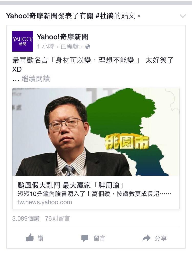 胖周瑜 Twitter Search Twitter