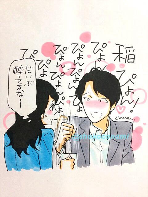 トップレート 空 飛ぶ 広報 室 イラスト