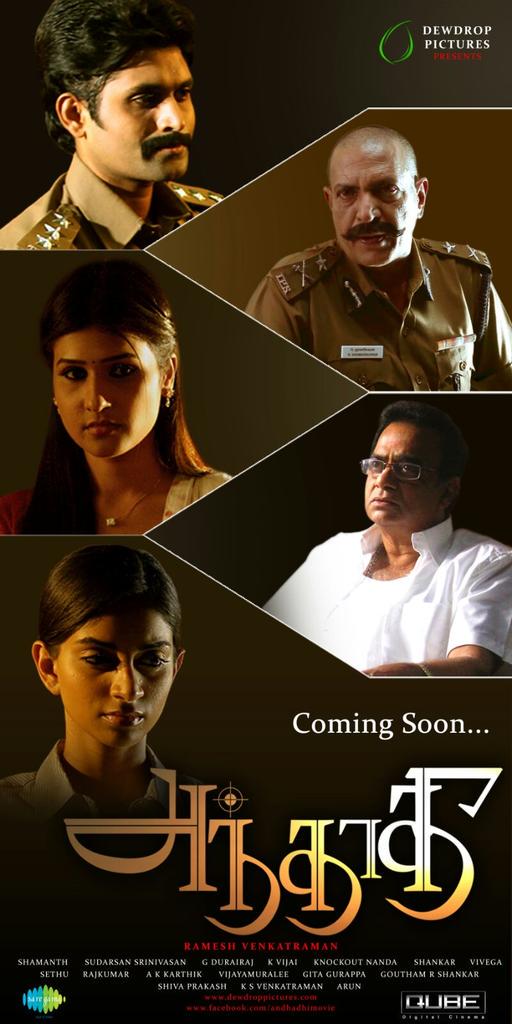 KollywoodCinima's tweet photo. #Andhathi திரில்லர் வரும் அக்டோபர் 9 முதல் #KCContest Start from Sunday @Anjenakirti @saregamasouth @Rajais http://t.co/ArDSuPPPXx
