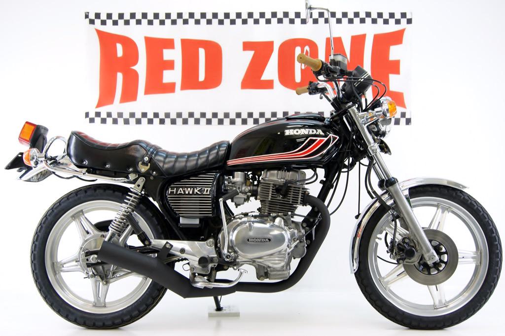 ホーク　ヤカン　タンク　黒　蓋つき　/ブラックCB400T CB250T