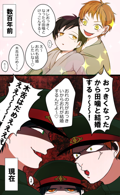 舌噛のtwitterイラスト検索結果 古い順