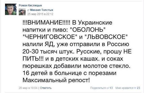 В "Нафтогазе" подтвердили увеличение исковых требований к "Газпрому" в Стокгольмском арбитраже - Цензор.НЕТ 239