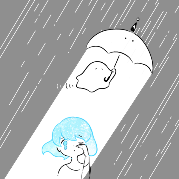 長い雨でも、傘を差してくれるひと 